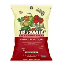 Грунт питательный TERRA VITA (Живая Земля, Теравита ) для рассады