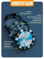 Гриндер GR-3 (Металл, 40мм.)