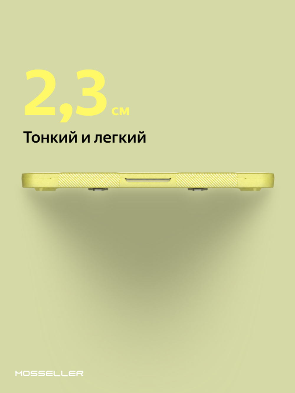 Бампер MosSeller c подставкой для Apple MacBook Neo 13 (2026), Желтый