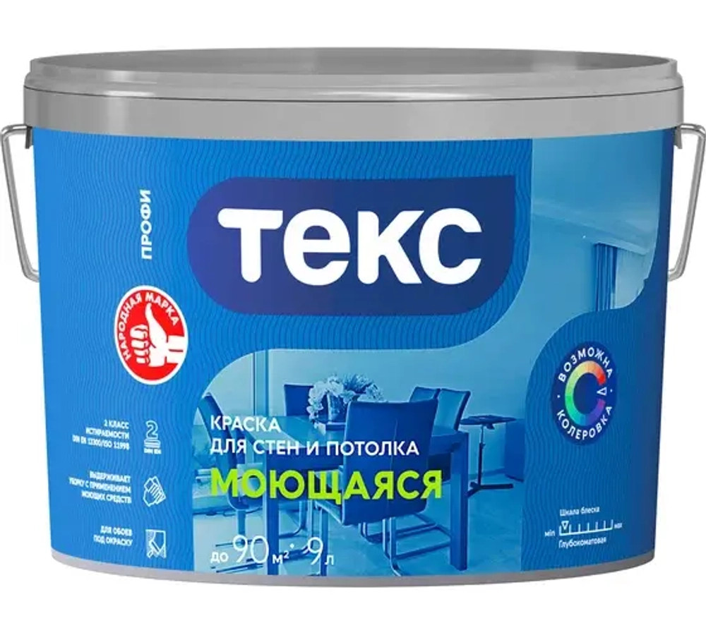 Краска Текс Моющая Профи А белая (9л) КОЛЕРУЕМАЯ