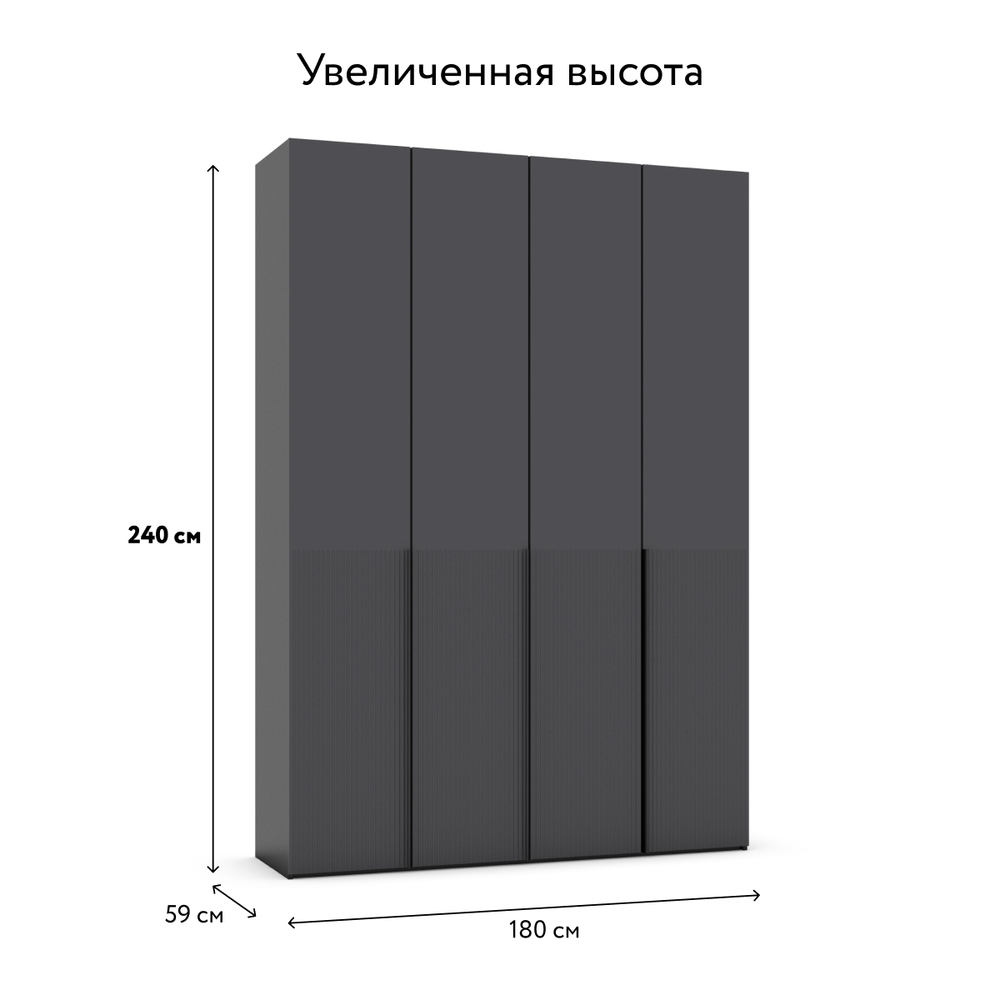 Шкаф BOSS LINE 180 - 4Д Оникс серый, Графит софт