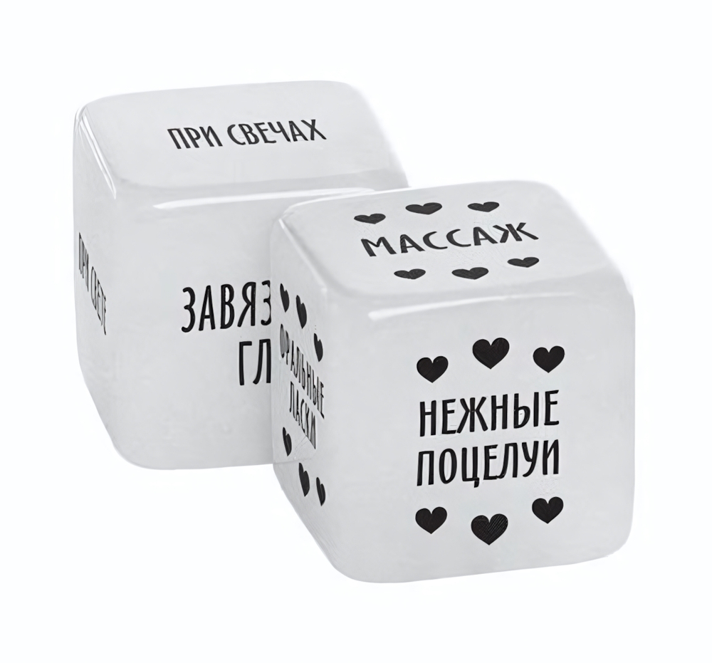 Кубики для двоих «50 оттенков страсти. Любовь без перерыва» (Цвет: белый)