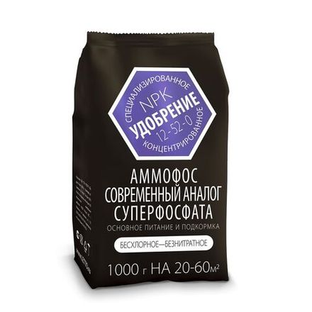 Удобрение АММОФОС 1кг (15) Агроуспех