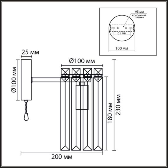 Бра Lumion CLASSI 8348/1W