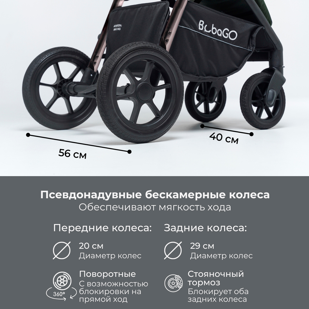 Коляска детская прогулочная BubaGo арт.BG 133-CH-1 MODEL BASS color/ цвет Light gray/ Светло серый