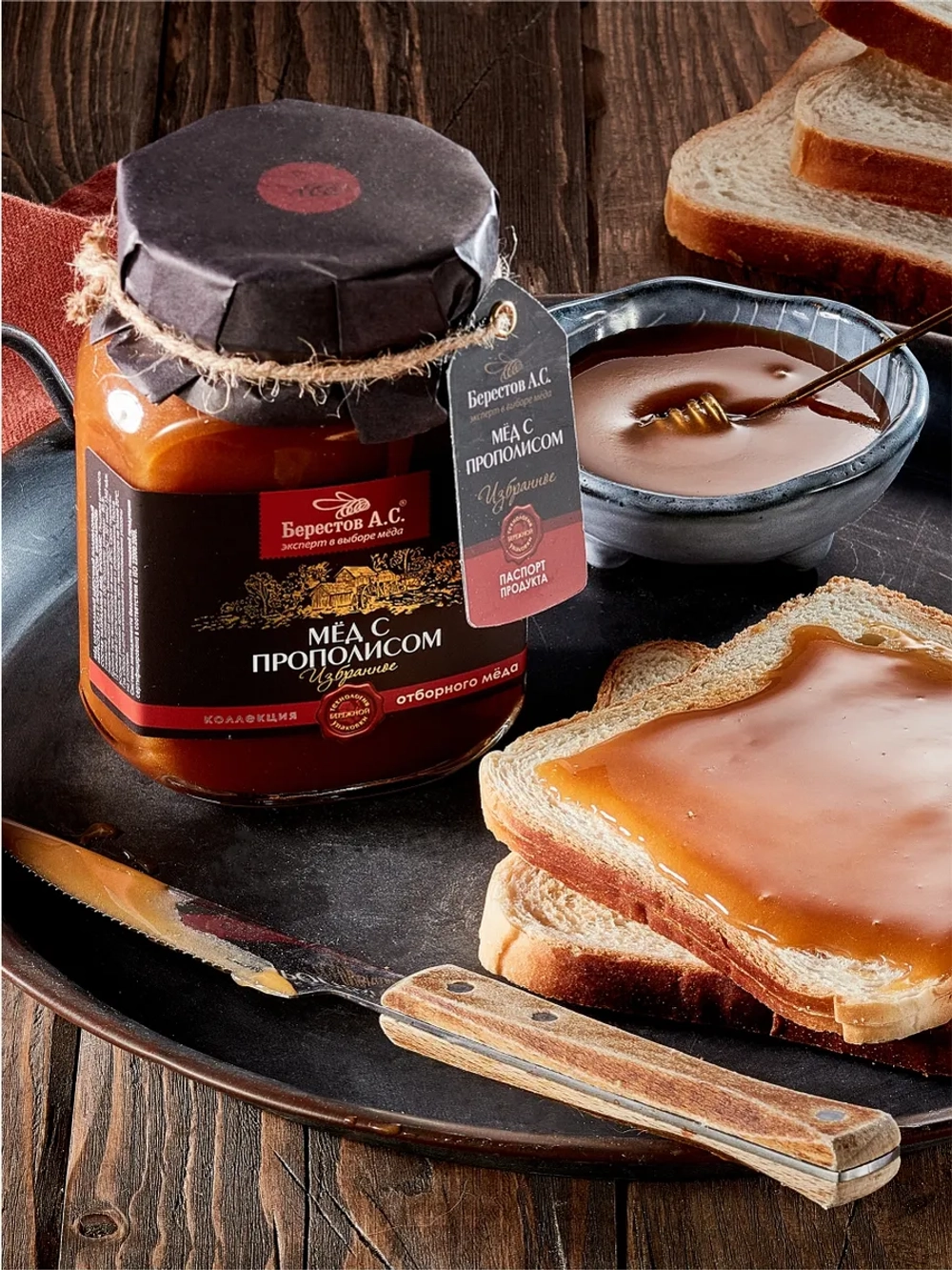 Набор меда: липовый, с прополисом, гречишный 3х500