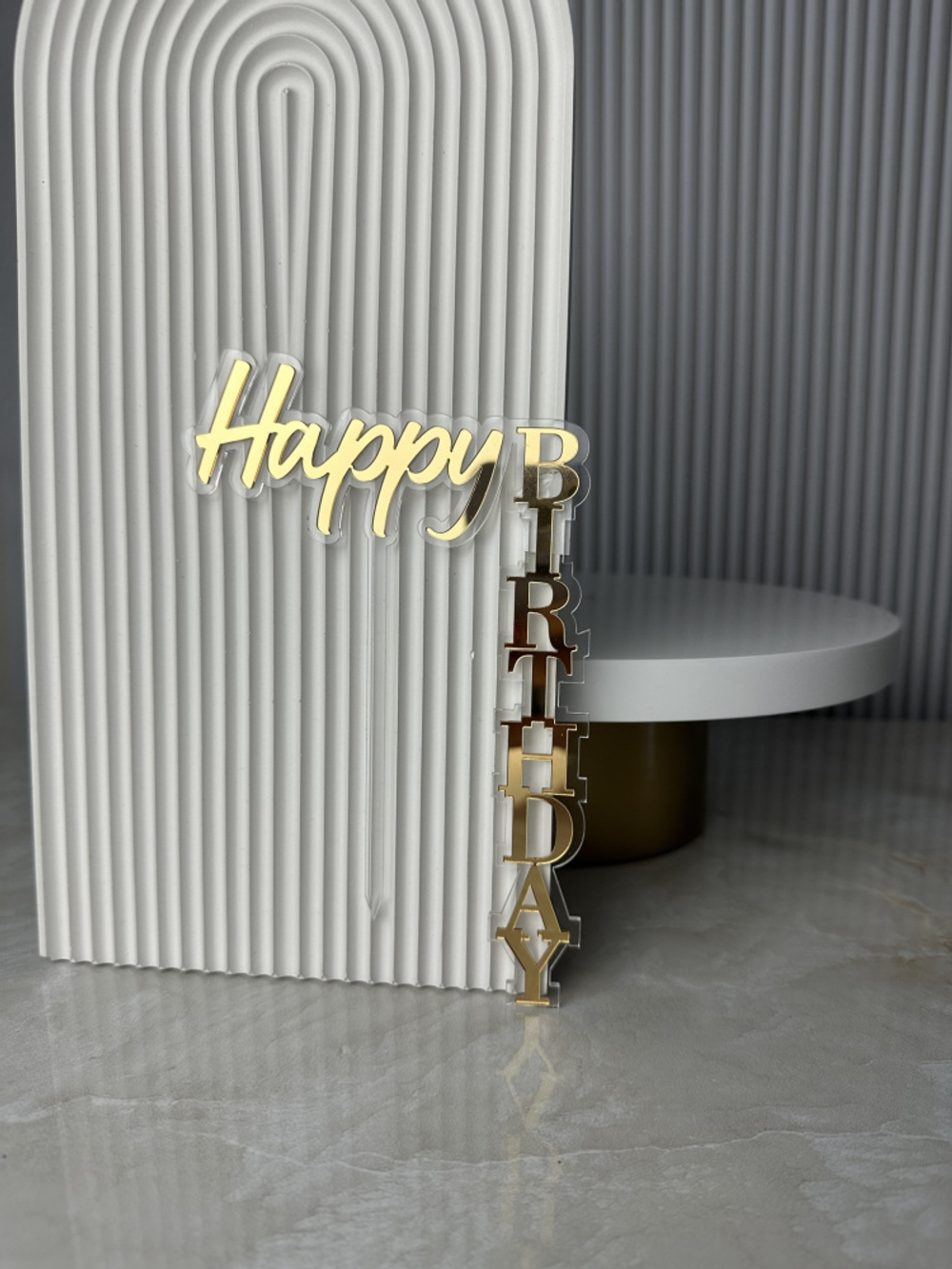 Топпер на ножке "Happy Birthday №2" 10*16 см., золото