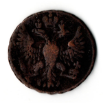 Денга 1750 г. Елизавета I XF