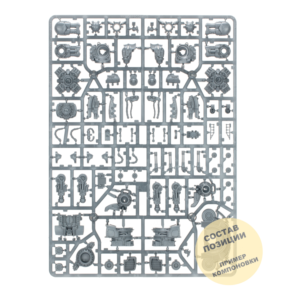 Warbringer Nemesis Titan