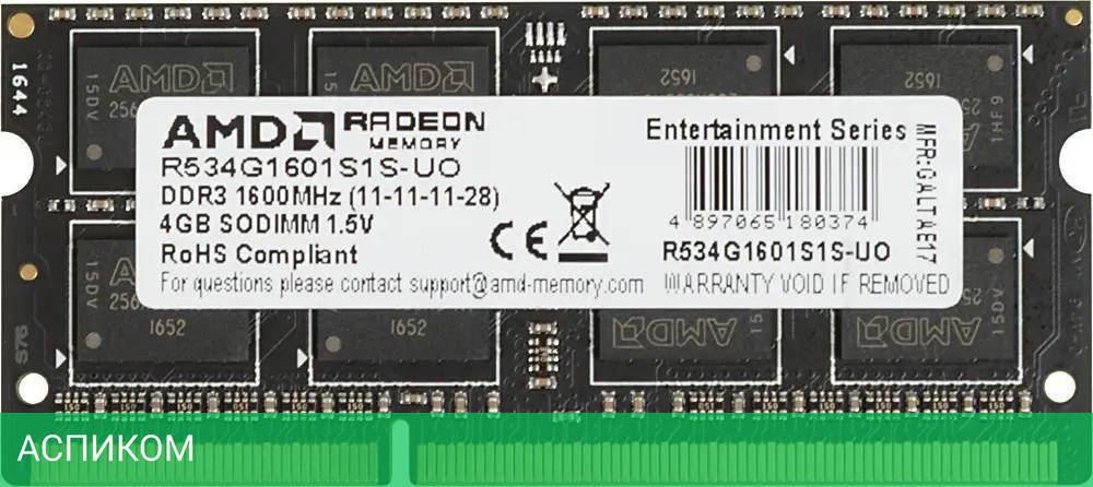 Оперативная память AMD Radeon R5 Entertainment Series 4GB DDR3 Black Bulk (R534G1601S1S-UO)