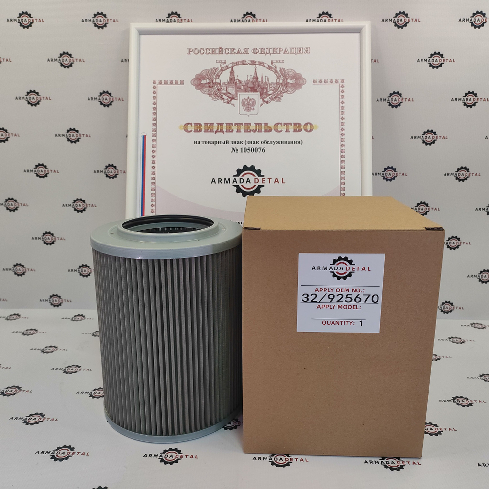 Фильтра гидробака всасывающий нижний | 32/925670, FY-5055 | ARM