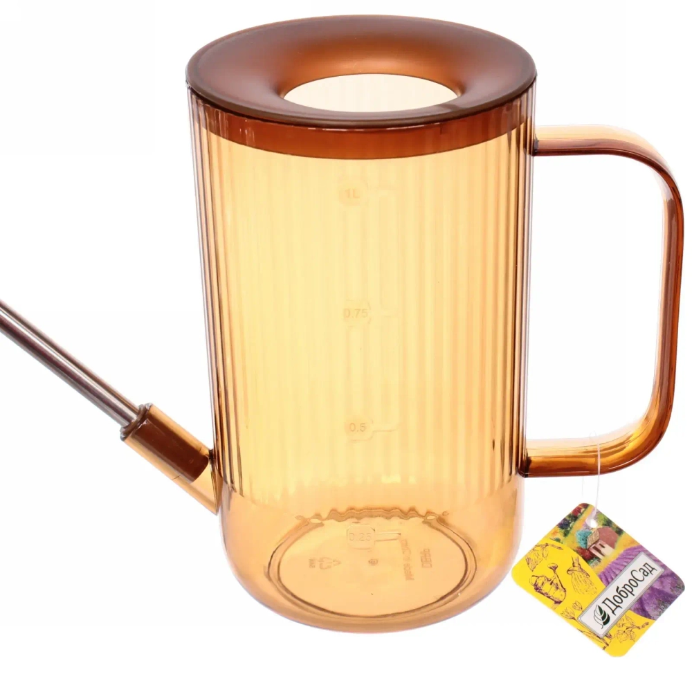 Лейка для растений 1л «Niagara Falls» с прикорневым поливом, медовый ДоброСад