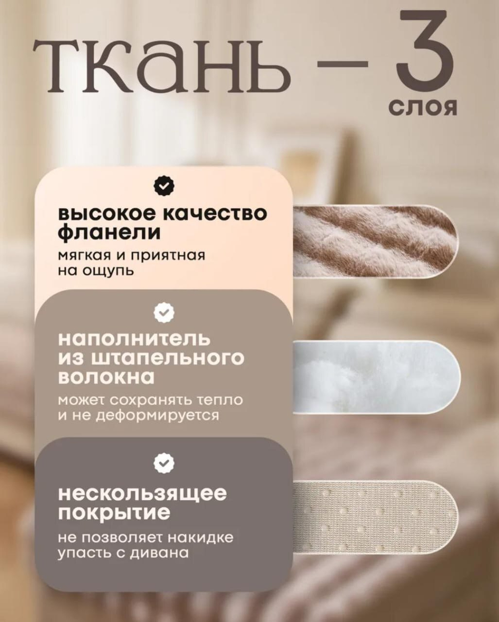 Дивандек