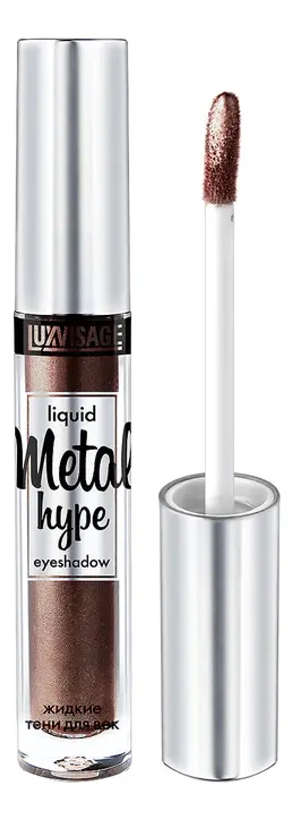 Тени для век LuxVisage Metal hype 3 гр
