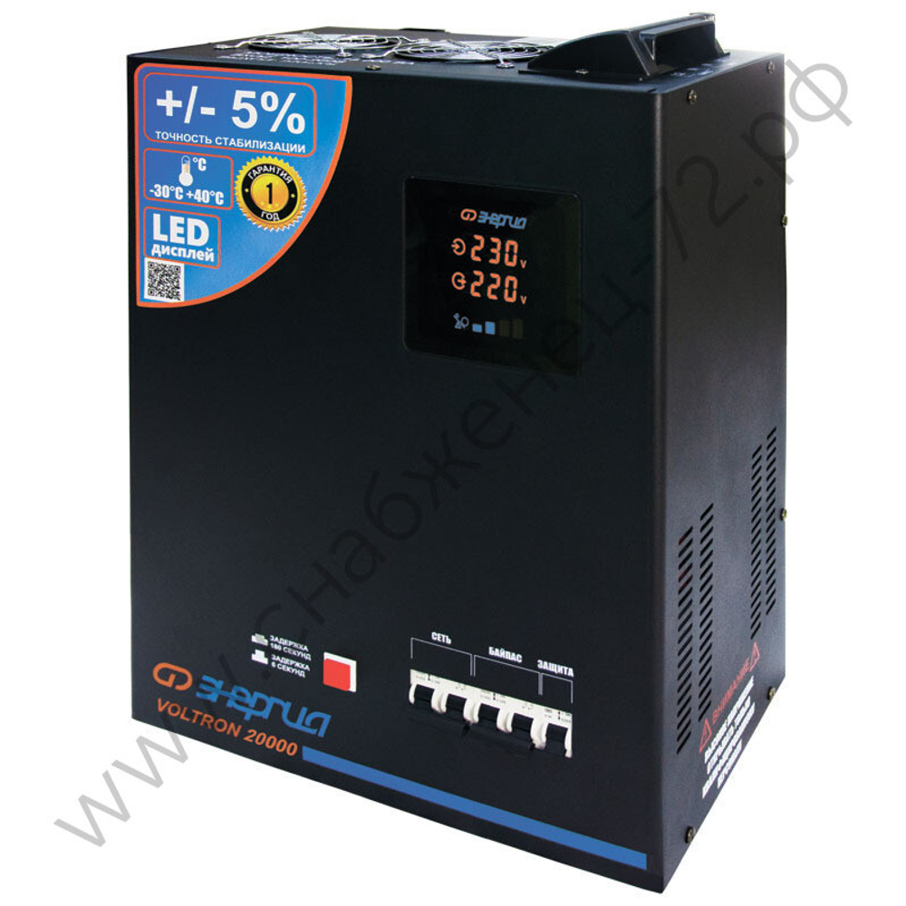 Стабилизаторы напряжения Энергия Voltron 5%