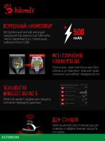 Мышь A4Tech Bloody R80 Plus SKULL