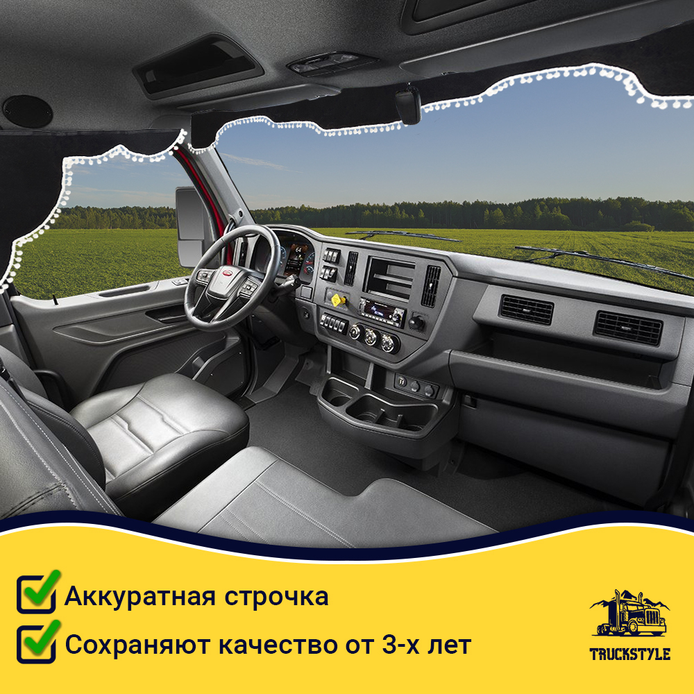 Ламбрекен с косынками Peterbilt (флок, черный, белые шарики)