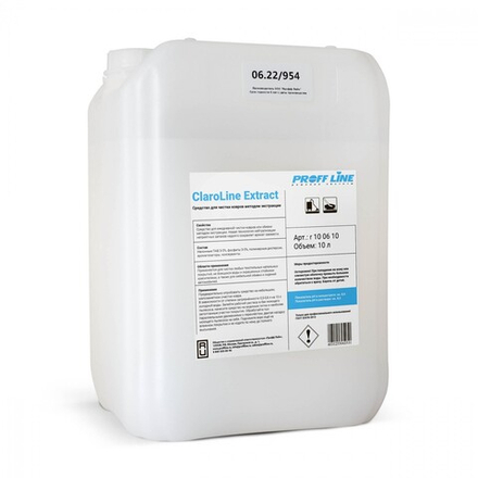 ClaroLine Extract / ср-во для чистки ковров методом экстракции 10л