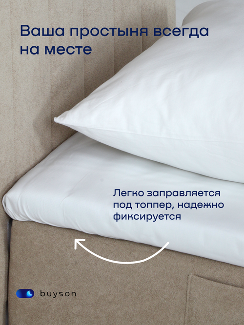 Бескаркасная кровать с матрасом BuySunny (велюр)