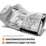 Боксерские перчатки Infinite Force&Legenda Calligraphy белый