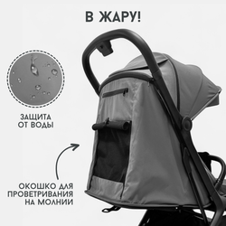 Прогулочная коляска BubaGO Luna