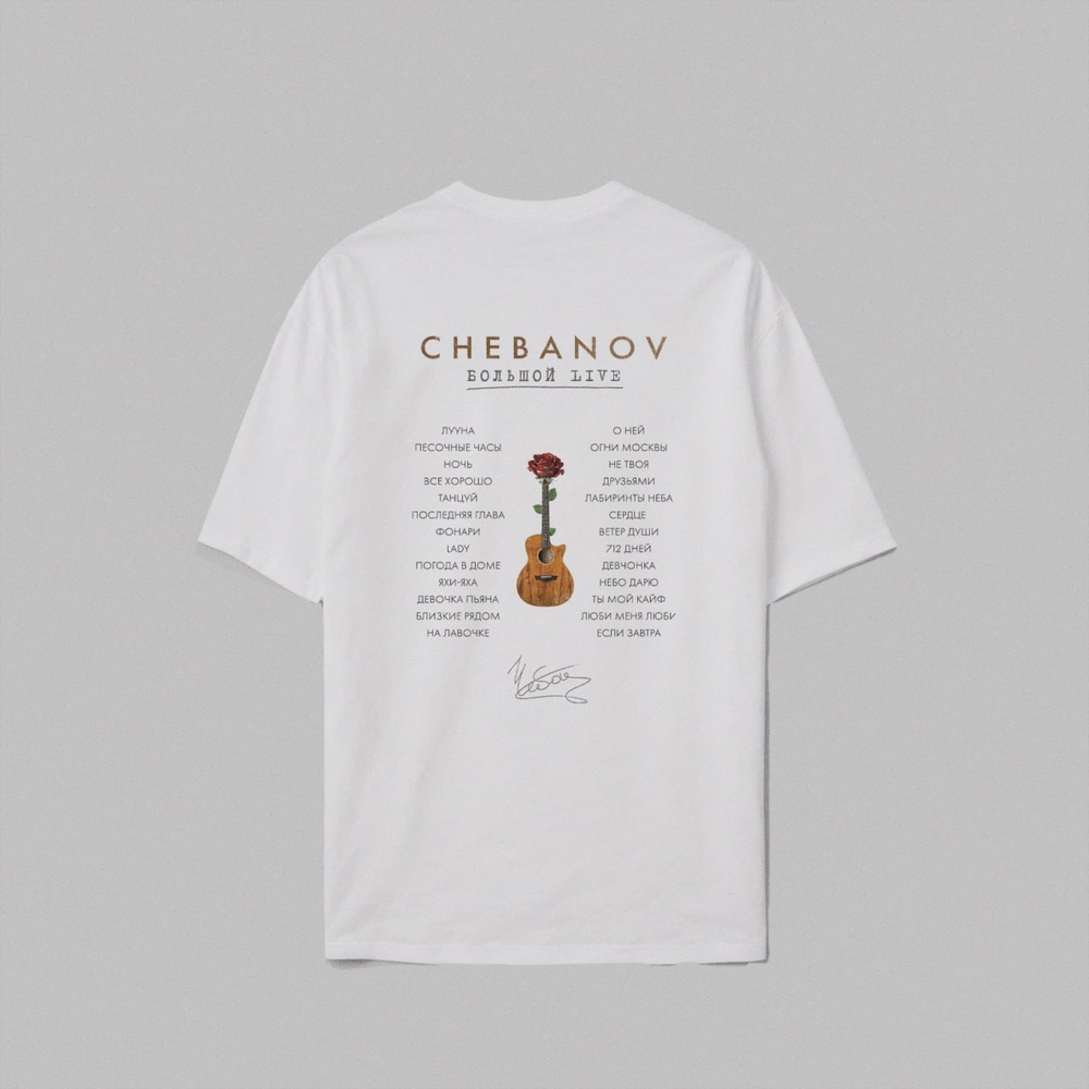 Футболка белая CHEBANOV