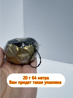 Трикотажная пряжа для вязания LUSTROSA на мериносе