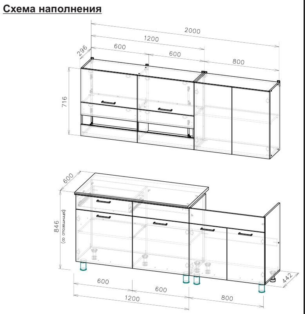 Кухонный гарнитур Босфор (Дуб Венге/Дуб Сонома) 2000