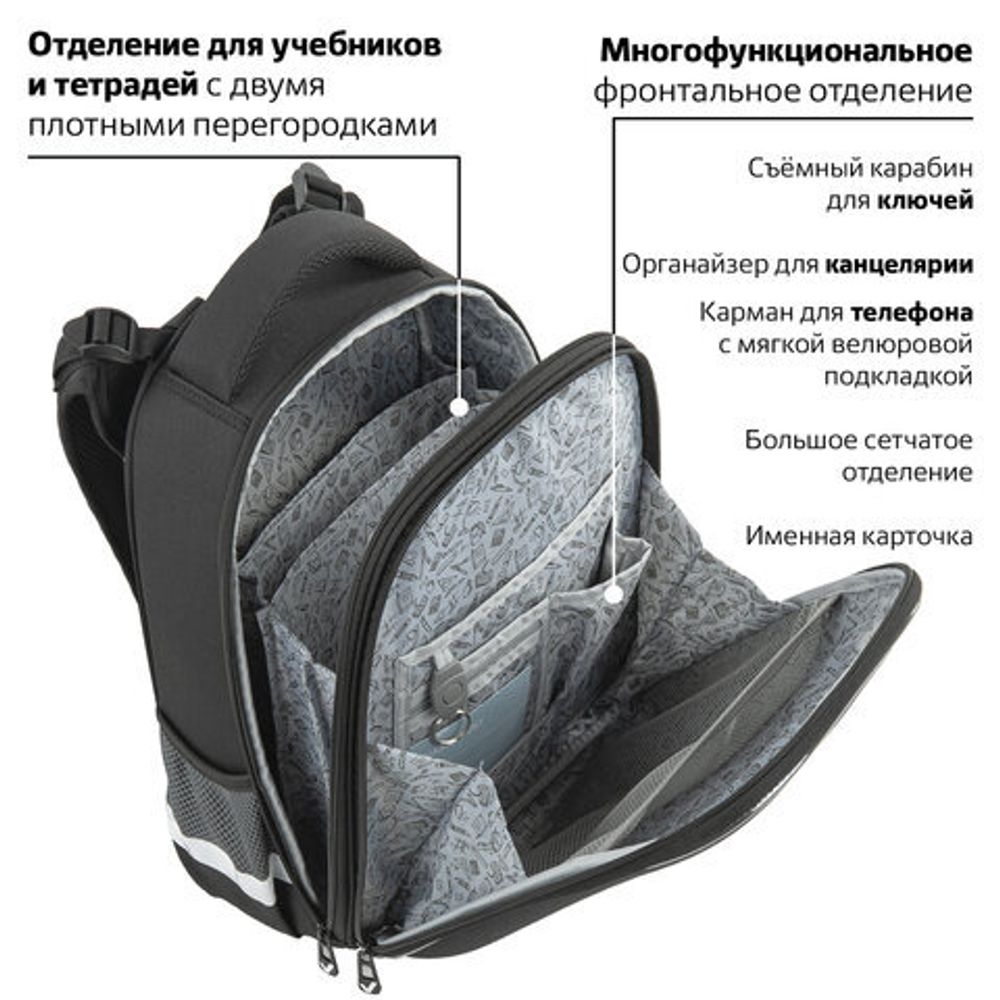 Ранец BRAUBERG PREMIUM, 2 отделения, с брелком, "Fast car", 38х29х16 см, 270600