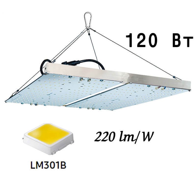 Quantum board 120W Samsung LM301B, общий вид, 2 панели по 60 Вт