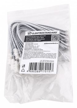 Набор соединителей лент гибких Elektrostandard для светодиодных лент 12/24V a053733