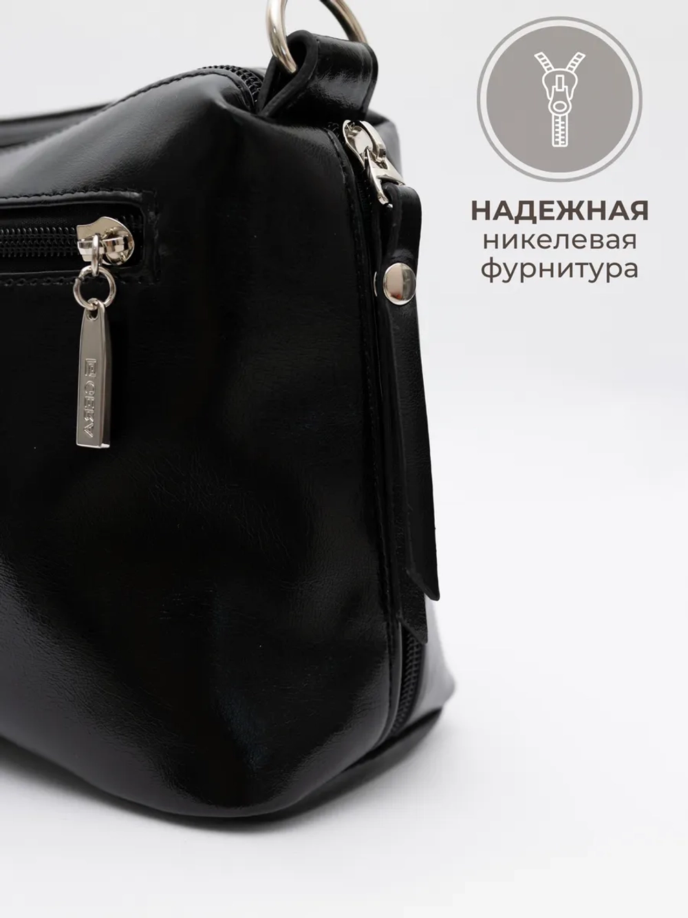 Сумка через плечо маленькая клатч