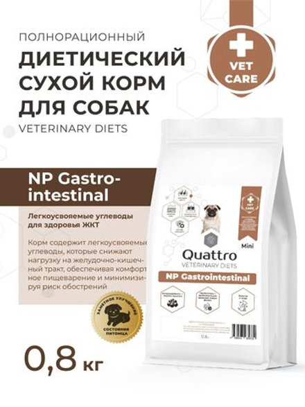 Корм для собак мелких пород VD Gastrointestinal NP, диетический, полнорационный при нарушении пищеварения, 800 гр, QUATTRO