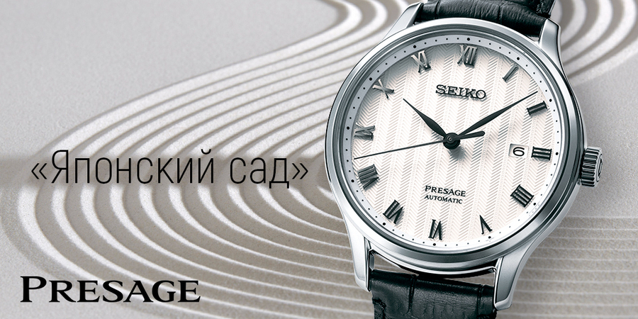 Японские сады камней исторически являются одними из...