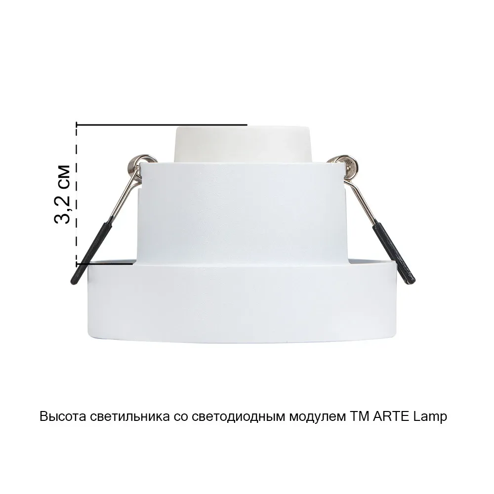 Точечный встраиваемый светильник Arte Lamp RAMO