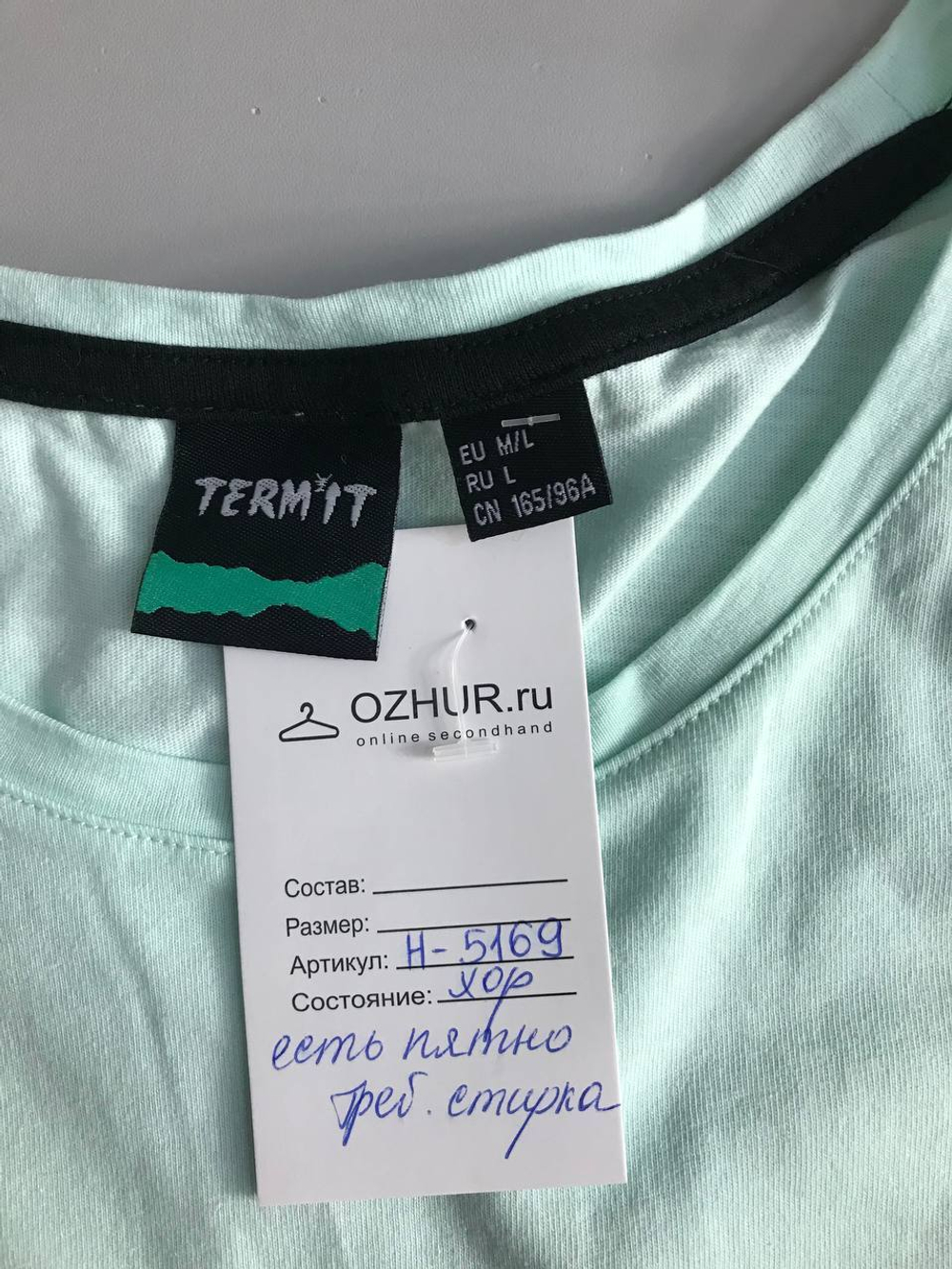 Футболка Termit для активных выходных, маркировка L, визуально 48 размер