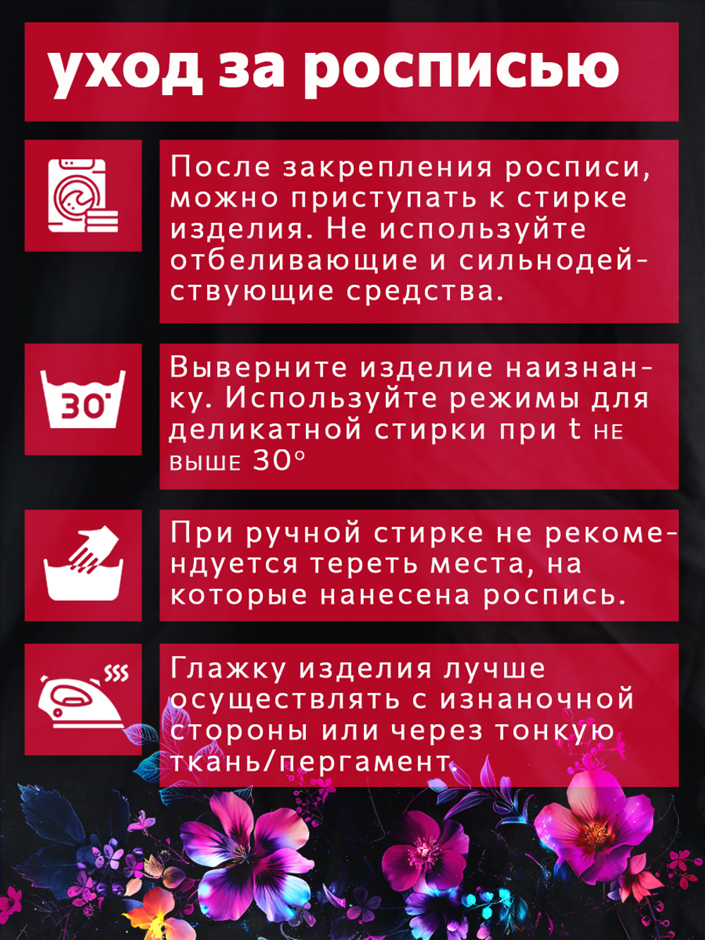 Краски по ткани «Сlassic» 9 цв., «Shabby Chic» 9 цв. и «Neon» 9 цв. по 20 мл