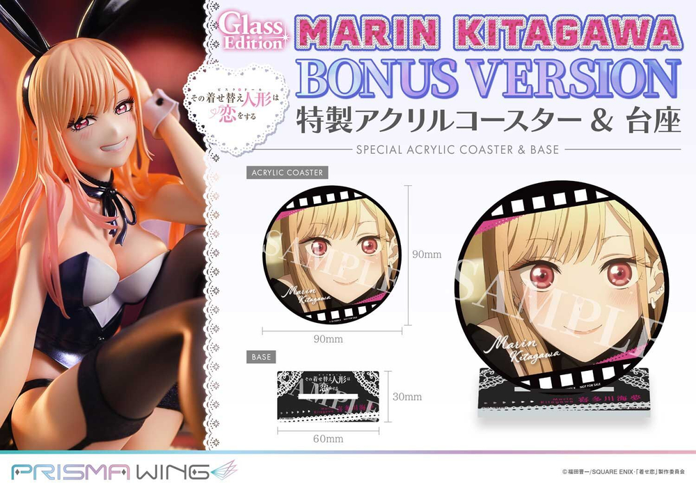 Kitagawa Marin