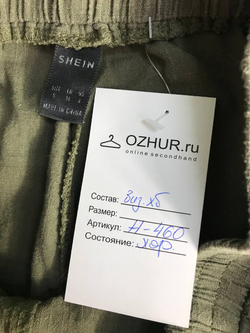 Штаны Shein тонкие, для лета в городе 44 размер