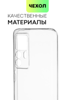 Чехол BROSCORP для Xiaomi 12T оптом (арт. XM-12T-TPU-01-TRANSPARENT)