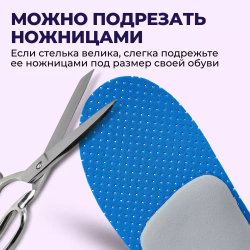 Вальгусные стельки ортопедические с каркасом для лечения и профилактики вальгуса и плоскостопия