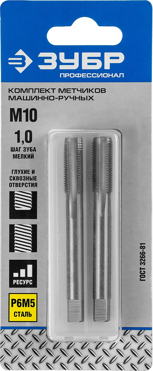 4-28007-10-1.0-H2 Комплект метчиков