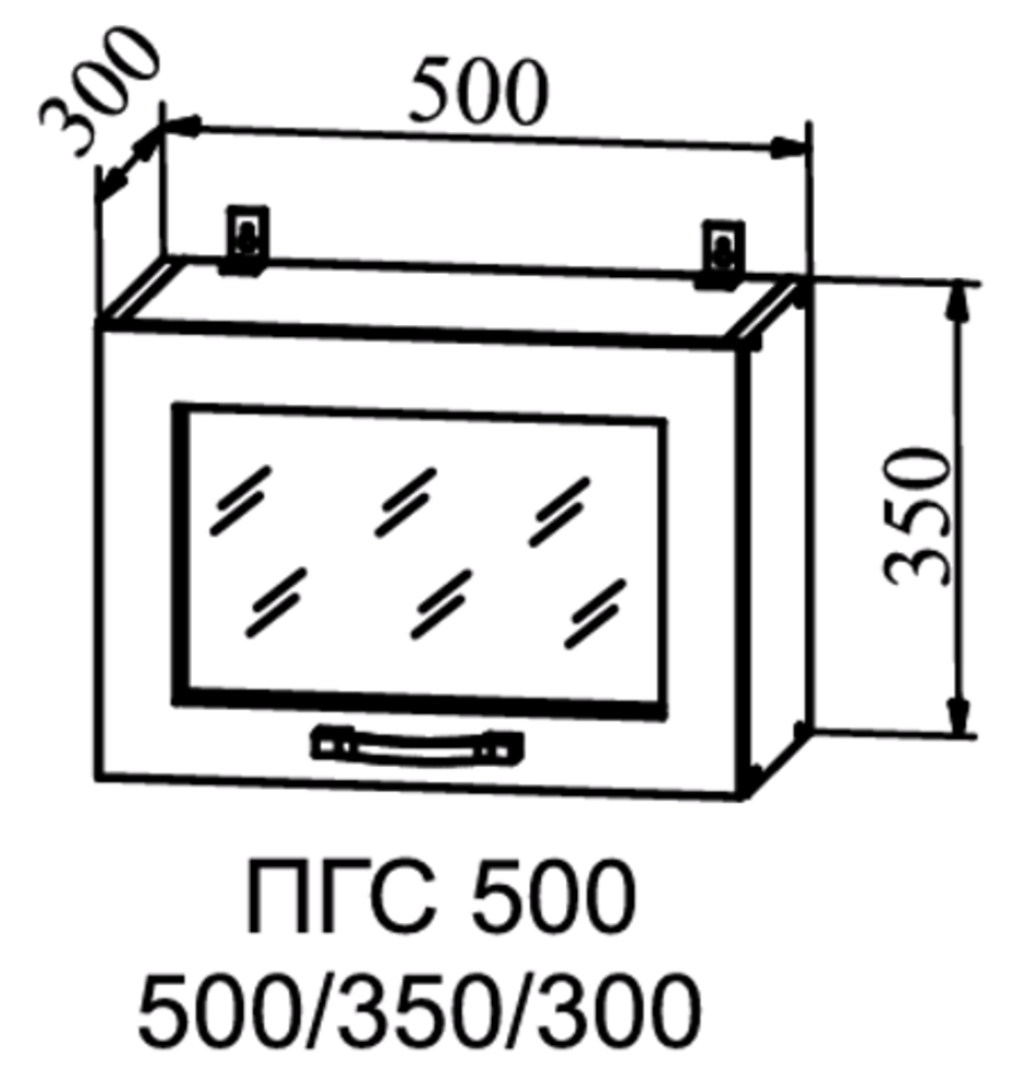 шкаф верхний горизонтальный стекло 500 гарда