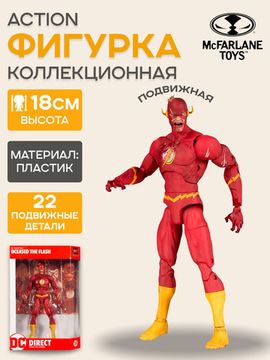 Фигурка McFarlane DC Direct DCeased The Flash, 18 см / Фигурка по мотивам вселенной "DC", Флэш