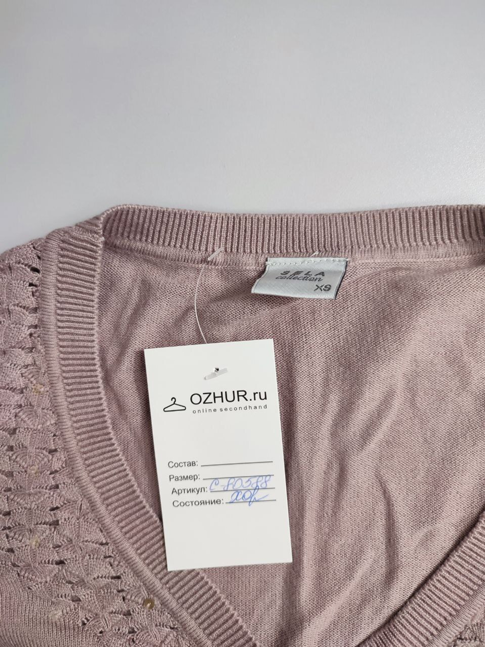 Кардиган Sela светлый 42 размер