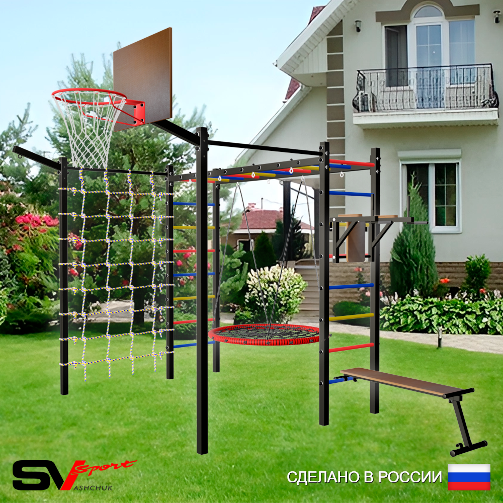 Уличная шведская стенка Sv Sport рукоход с комплектом турник прямой 2шт У5527.2К (Брусья/Скамья/Гнездо 115см/Щит баскет/Кронш бокс/Сетка)