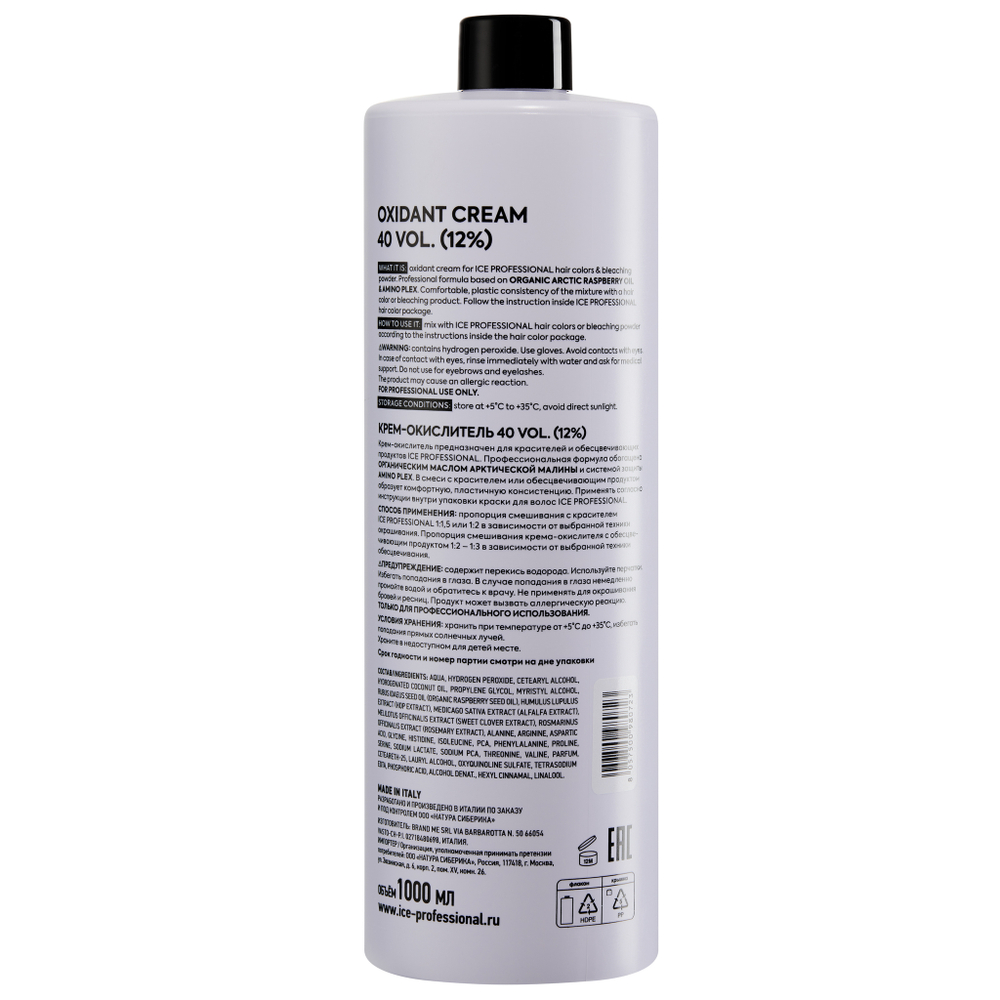 Крем-окислитель ICE Oxidant Cream 12% (40 Vol.) - 1000 мл.