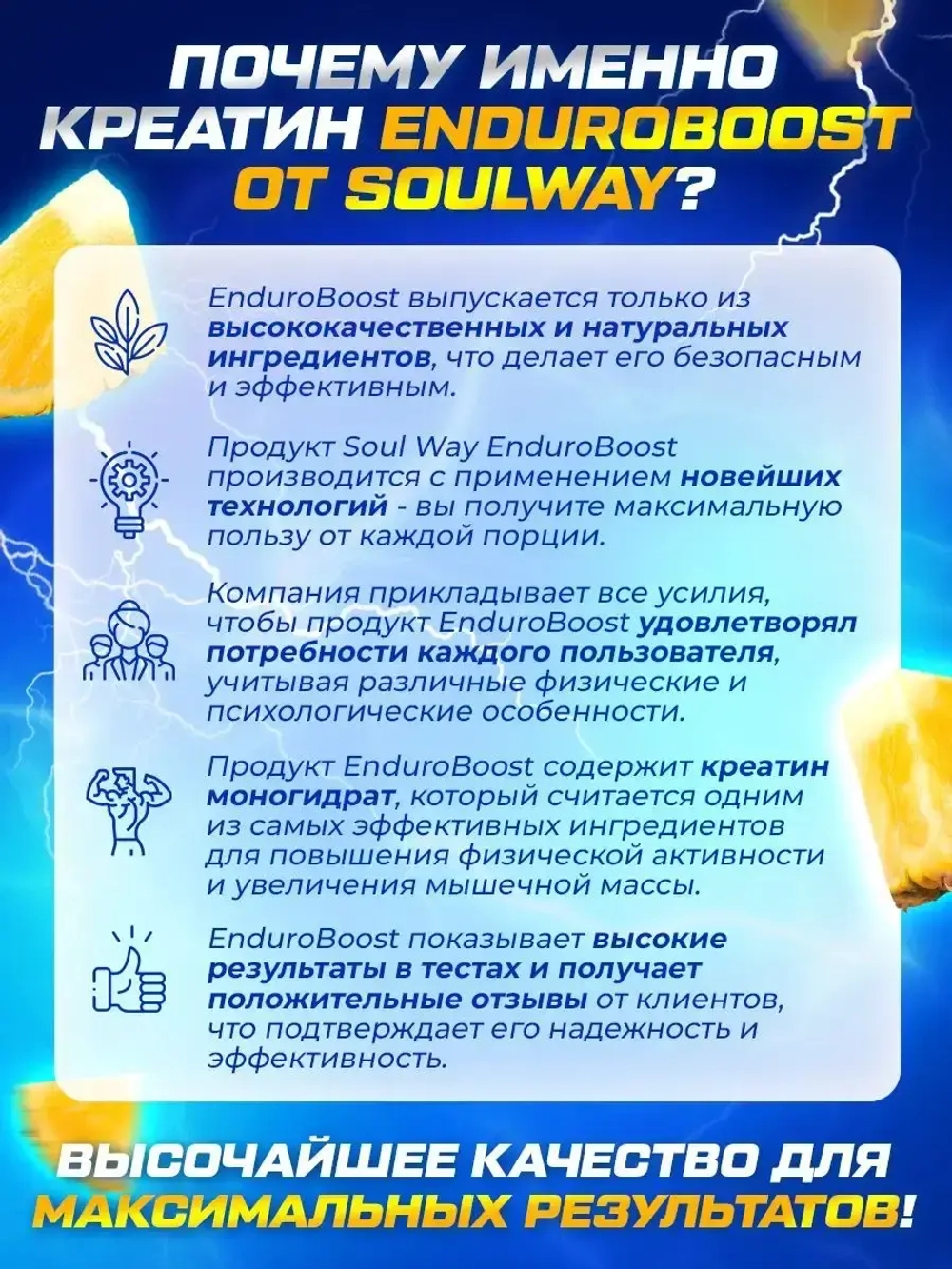 Креатин моногидрат порошок с вкусом ананаса 200гр