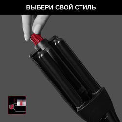 Стайлер для волос Rowenta Karl Lagerfeld CF471LF0