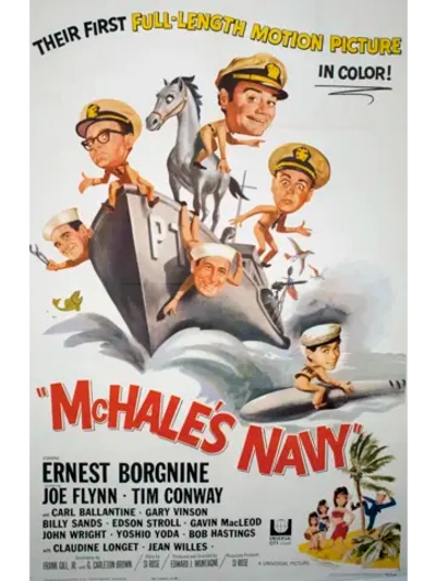 Флот МакХэйла (1965) (DVD-R)